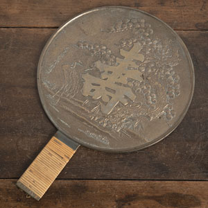 <b>A HAND MIRROR DECORATED WITH THE SYMBOL FOR LONG LIFE</b>