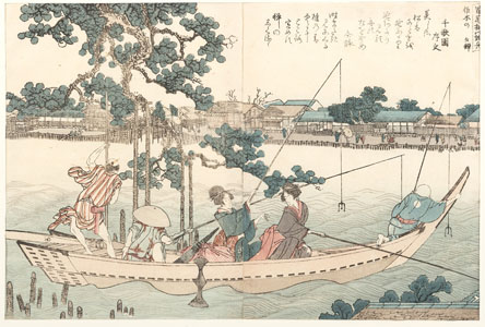 <b>Katsushika Hokusai (1760-1849)</b>