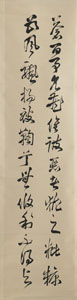 <b>A SET OF FOUR HANGING SCROLLS WITH CALLIGRAPHY</b>