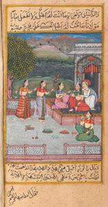 <b>Manuskript mit  Miniaturmalereien mit Szenen vermutlich aus dem Epos ''Khamsa von Nizami'</b>