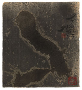 <b>Qin Feng (1961- )</b>