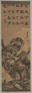 <b>A MOUNTAIN LANDSCAPE PAINTING WITH HERMITS AND CALLIGRAPHY. INK AND FEW COLOR ON PAPER, HANGING SCROLL</b>