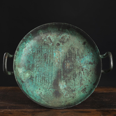 <b>Archaistisches rituelles Bronze-Becken 'Pan' mit langer, zweispaltiger Inschrift</b>