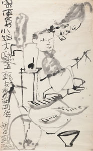 <b>Hu Shi (1957- )</b>