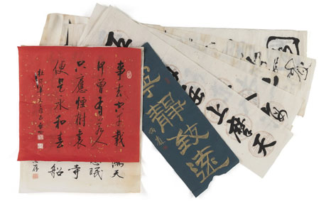 <b>Elf Blätter Kalligraphie: ein Couplet signiert Bao Jingxian und andere signiert Li Guangxue, Bingsen, Qi Gong u.a.</b>