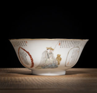 <b>A 'FAMILLE ROSE' 'WU SHUANG PU' FLORIFORM PORCELAIN BOWL</b>