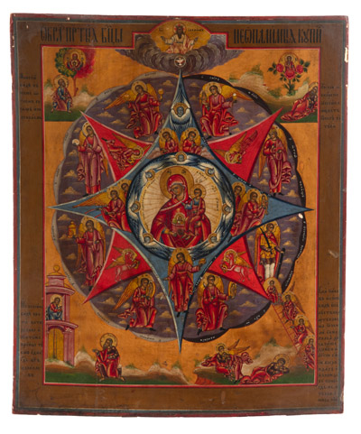 <b>Gottesmutter vom unverbrennbaren Dornbusch</b> <b>Gottesmutter vom unverbrennbaren Dornbusch</b>