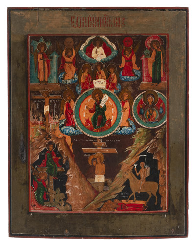 <b>Eingeborener Sohn Wort Gottes</b> <b>Eingeborener Sohn Wort Gottes</b>