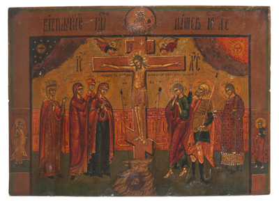 <b>Ikonenfragment Kreuzigung</b> <b>Ikonenfragment Kreuzigung</b>