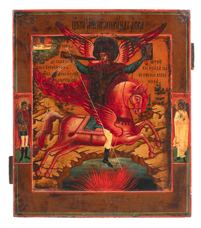 <b>Ikone Erzengel Michael</b> <b>Ikone Erzengel Michael</b>