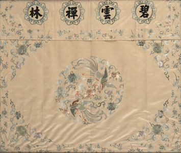 <b>A TABLE HANGING WITH FENHUANG BIRDS</b>