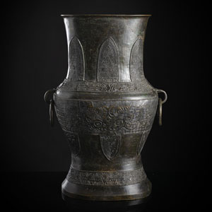 <b>Große 'Hu'-förmige Vase aus Bronze im archaischen Stil mit losen Ringhenkeln</b>