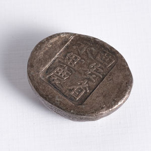 <b>A SILVER SYCEE</b>