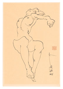 <b>Wu Guanzhong (1919-2010)</b>