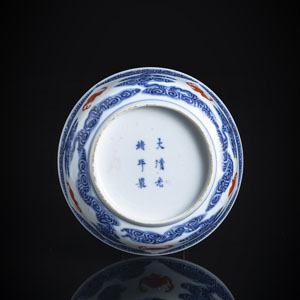 <b>A BLUE AND WHITE AND IRON-RED DECOATED CLOUD AND BAT BOWL</b>