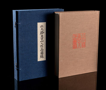 <b>Shirasaki, Hideo: Works of Rosanjin Kitaoji</b>