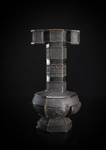 <b>Feine Vase für das Pfeilspiel aus Bronze 'touhu'</b>