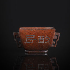 <b>AN INSCRIBED BAMBOO CUP WITH HANDLES</b>