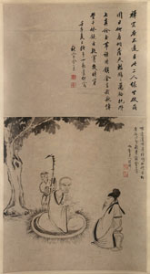 <b>IN THE STYLE OF LUO PIN (173-1799): A ZEN BUDDHIST AND A SCHOLAR UNDER A TREE</b>