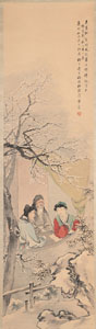 <b>Shi Zhen (1875-1946)</b>