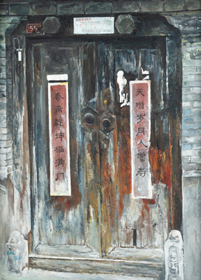 <b>THREE OIL PAINTINGS DEPICTING ARCHITECTURAL ELEMENTS</b>