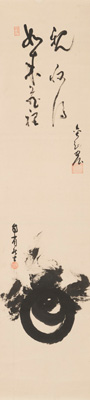 <b>Rollbild mit flammendem Juwel und Kalligraphie. Tusche auf Papier, Hängerolle</b>
