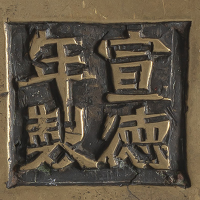 <b>Goldfarbener Weihrauchbrenner auf drei kurzen Beinen</b> <b>Goldfarbener Weihrauchbrenner auf drei kurzen Beinen</b>