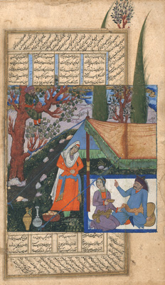 <b>Buchseite mit Miniatur aus dem 'Shah Nameh'</b>