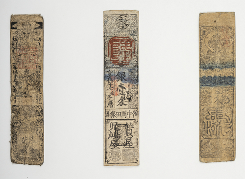 <b>A GROU OF MANUSCRIPTS, BOOK PAGES AND AN EMBROIDERY</b> <b>A GROU OF MANUSCRIPTS, BOOK PAGES AND AN EMBROIDERY</b>