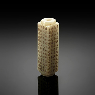 <b>Cong aus hellgrüner Jade mit Kalligraphie</b> <b>Cong aus hellgrüner Jade mit Kalligraphie</b>