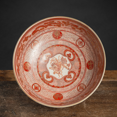 <b>A RED 'SHISHI' PORCELAIN PUNCH BOWL</b>