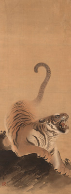 <b>Gohô(?)</b>