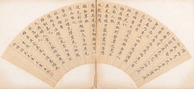 <b>Album mit 40 Kalligraphie-Fächern</b> <b>Album mit 40 Kalligraphie-Fächern</b>