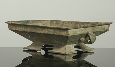 <b>Bronzegefäßes 'fu' mit Inschrift</b> <b>Bronzegefäßes 'fu' mit Inschrift</b>