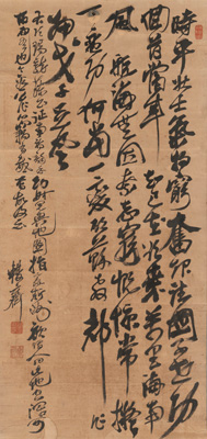 <b>Zwei Schriftkünstler</b>