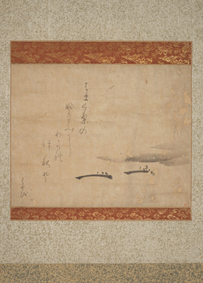 <b>Matsuo Bashō (1644-1694) attr.</b>