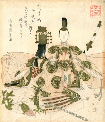 <b>Iwakubo Hokkei (1780-1850), u. a.</b>