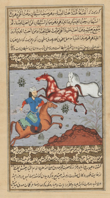 <b>FOUR BOOK PAGES DEPICTING HUNTING SCENES</b>