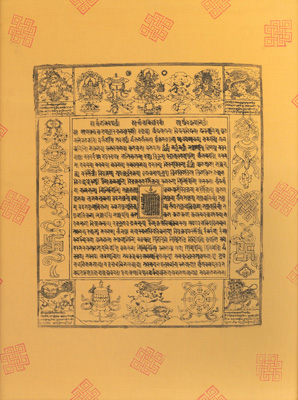 <b>Gebetsfahne zum Schutz vor Gefahren, plötzlichem Tod und anderem Unheil</b> <b>Gebetsfahne zum Schutz vor Gefahren, plötzlichem Tod und anderem Unheil</b>