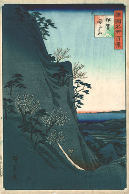 <b>Utagawa Hiroshige II</b>