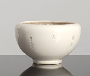 <b>Öllampe mit Gedichtaufschrift aus Dehua-Ware</b> <b>Öllampe mit Gedichtaufschrift aus Dehua-Ware</b>