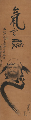 <b>A PORTRAIT OF BODHIDAHARMA WITH A CALLIGRAPHY INSCRIPTION. INK ON PAPER</b>