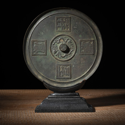 <b>Spiegel aus Bronze mit Reliefaufschrift 'Long Feng Cheng Xiang'</b>