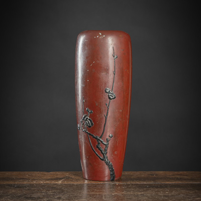 <b>AN INLAID PRUNUS BRANCH BRONZE VASE</b>