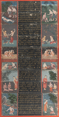 <b>A SET OF ILLUSTRATED MANUSCRIPT PAGES</b>