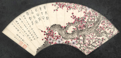 <b>Ding Fuzhi (1879 - nach 1948)</b> <b>Ding Fuzhi (1879 - nach 1948)</b>