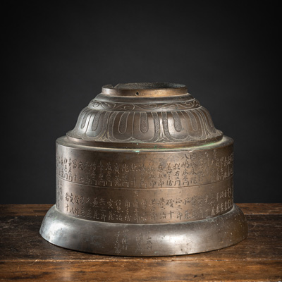<b>AN INSCRIBED BRONZE BASE</b>