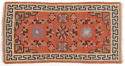 <b>A SMALL CARPET WITH TWO MEDALLIONS</b>