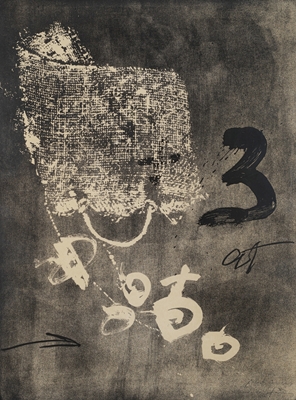<b>Tàpies, Antoni</b>
