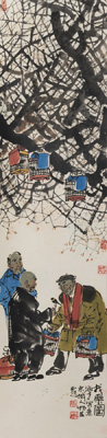 <b>Ma Haifang (geb. 1956)</b>